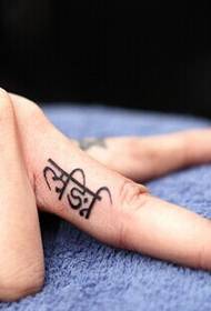 Small Sanskrit tattoo on the finger