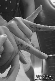 Pige finger mode pop brev tatoveringsmønster