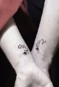 A set of arm simple letter tattoo designs suitable for couples