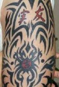 Patrón de tatuaxe de tótem de personaxes tribais grandes
