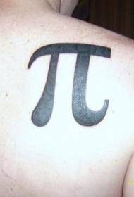 Снимка на татуировка на татуировка на мъжки раменен черен цифров символ