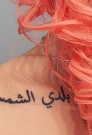Klavikul modèl tatoo lèt nwa arab