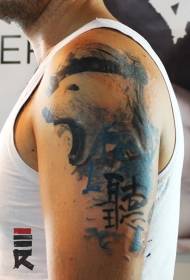 Big arm watercolor style colorful big white bear with Chinese character tattoo pattern