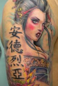 Big arm Chinese style colorful sexy geisha and Chinese character tattoo pattern