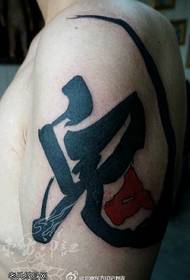 Chinese style shoulder grim tattoo pattern
