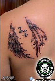 Ramena krila karaktera tetovaža uzorak