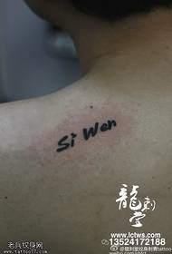 Shoulder fresh small character tattoo pattern