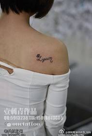 Татуировка на плече с маленькой буквы