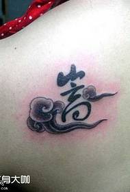 ပခုံးစာလုံးအလှရေးဆွဲခြင်း tattoo ပုံစံ