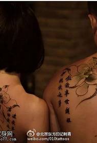 Couple writing lotus tattoo pattern