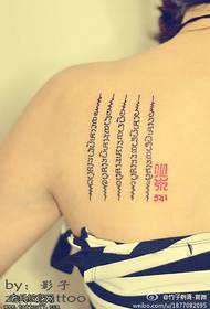 Shoulder original design scripture tattoo pattern