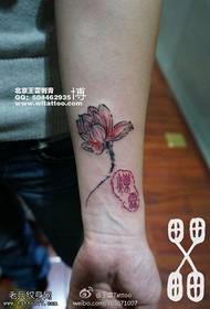 Red meditation lotus tattoo pattern