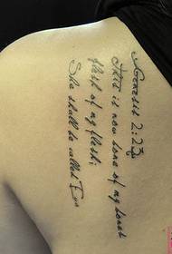 Personality English tattoo pictures