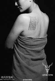 Scripture tattoo pattern on the shoulder