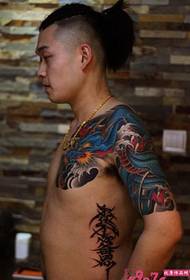 Man domineering shawl half armor tattoo pattern picture