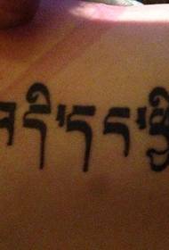 Jiangnan Club Fegurð öxl Persónuleiki Sanskrit Tattoo