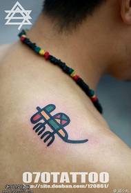 Bohemian me me gecko tattoo qauv