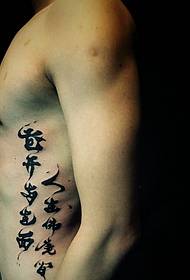 Tradicionalni cvjetni uzorak za tetovažu lijevog boka