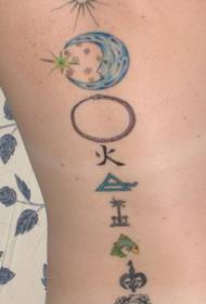 шема на тетоважа симбол во боја на половината