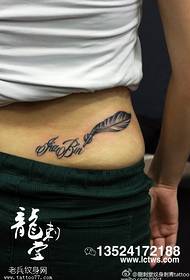 juosmuo angliškas gėlių kūnas sujungtas plunksnos rašiklio tatuiruotės raštas