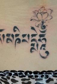 modèle de tatouage tibétain de méditation