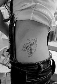 fashion English black and white waist tattoo