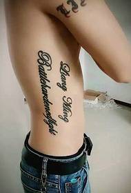 at the side of the waist Personality English tattoo picture