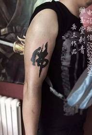 dengiantis pilvą Cezario pjūvio tatuiruotė juosmens tatuiruotė pora tatuiruotė tigro tatuiruotė