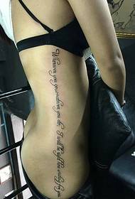 side waist personalized personality English tattoo picture