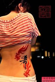 woman waist personality double goldfish Chinese character \