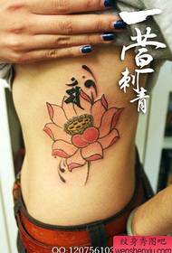 Талия момичета красив красив цвят татуировка лотос