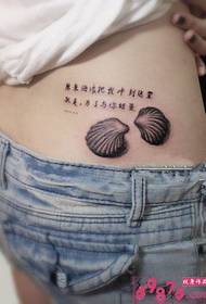 beautiful shell Chinese character waist tattoo picture