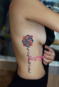 Side Waist Arabic Personality Tattoo Picture