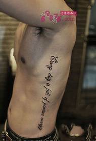 freŝaj anglaj citaĵoj talia tatuaje bildo