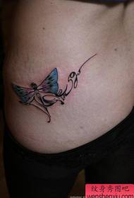女人腰部蝴蝶英文字母纹身图案