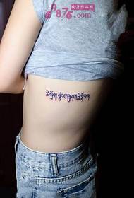 schlank Taille Sanskrit Moud Tattoo Bild