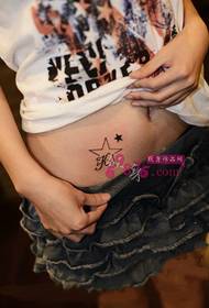 side waist small fresh star tattoo picture