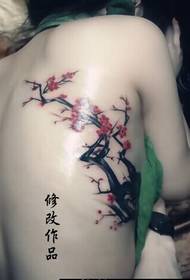 sexy girl waist beautiful aesthetic sensuous plum tattoo Picture picture