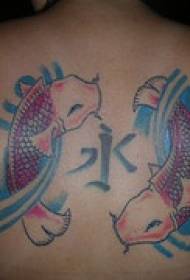 dua ikan koi berwarna dan desain tato Cina