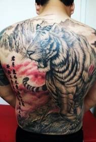 Back Asian style white tiger Chinese character mountain tattoo pattern