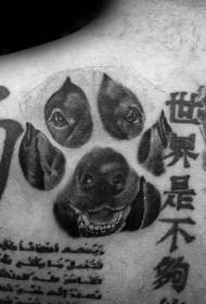 back black dog paw print combined with dog avatar tattoo pattern