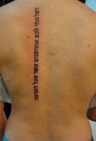 zpět roztomilý hebrejský znak tetování vzor