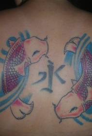 back Chinese style squid and Chinese characters Painted tattoo pattern