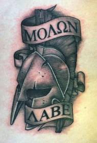 back black and white letters with Spartan Warrior Tattoo Pattern
