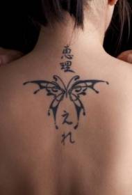 vrouwelijke rug kleine vlinder karakter tattoo patroon