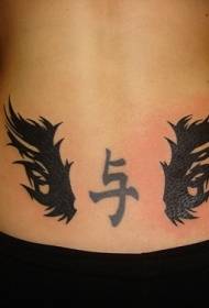 struk crni kineski likovi i krila tetovaža uzorak