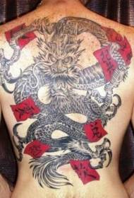 nugaros tamsiai pilkas drakonas ir kinų tatuiruotės modelis