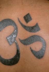melnā simbola piktogrāfa tetovējuma modelis
