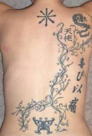 tilbage sort vinstok kinesisk karakter sommerfugl tatoveringsmønster