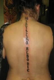 svart karaktär tatueringsmönster på ryggraden